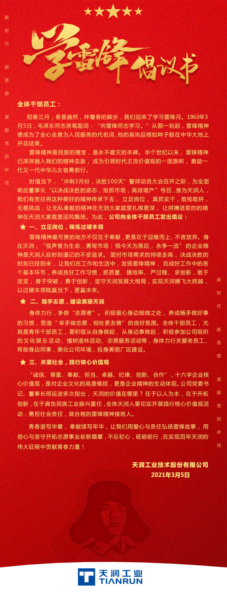 ѧ�׷潨����.jpg