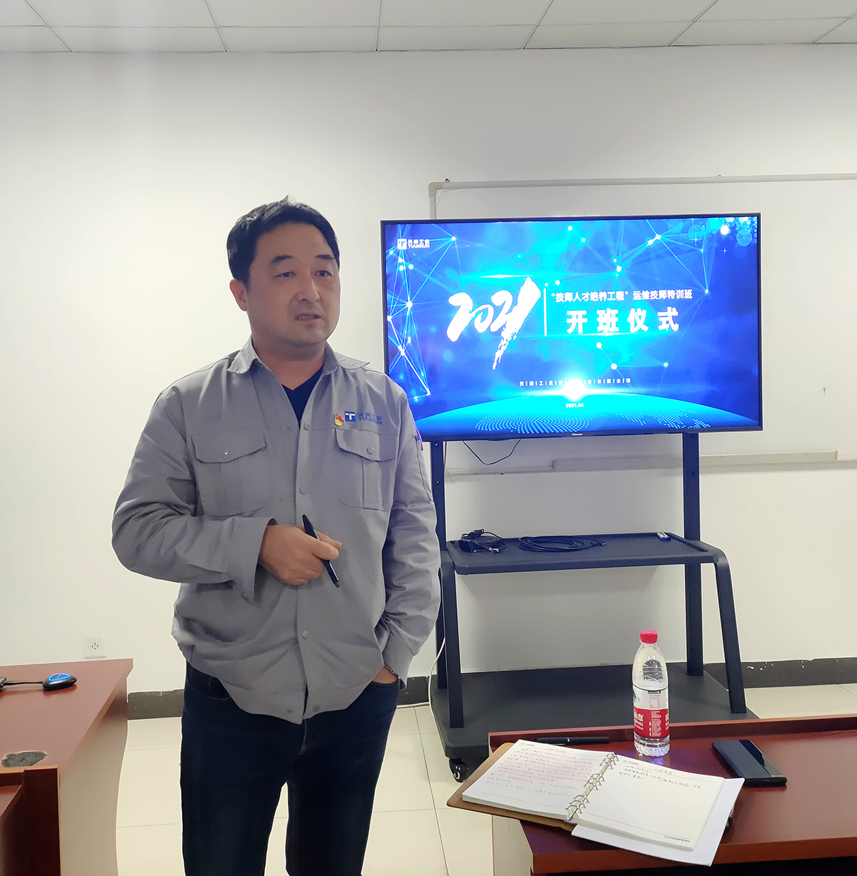 微信图片_20210417090606.jpg 微信图片_20210417090606.jpg