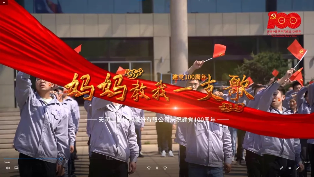 首页|bifa必发集团中国官方网站