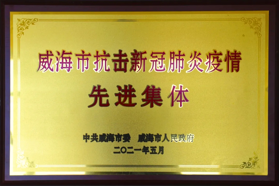 首页|bifa必发集团中国官方网站