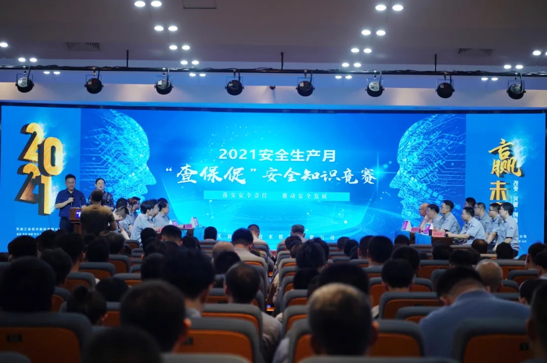首页|bifa必发集团中国官方网站
